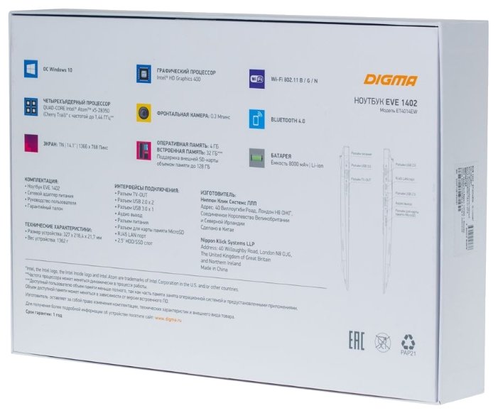 Digma Ноутбук Digma EVE 1402 (Intel Atom x5 Z8350 1440 MHz/14.1"/1366x768/4Gb/32Gb SSD/DVD нет/Intel HD Graphics 400/Wi-Fi/Bluetooth/Windows 10 Home)